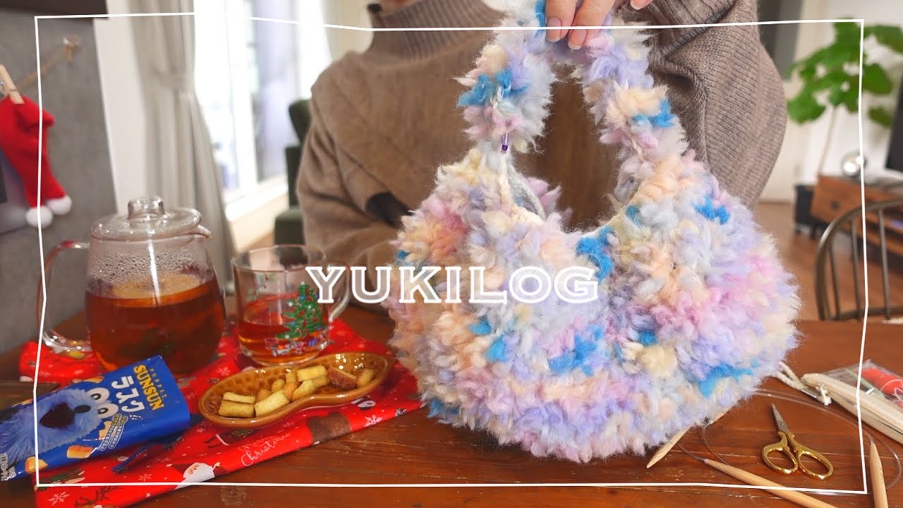 sub/vlog»ぽふぽふボアバッグを編む🧶植物とスンスンに癒される日常