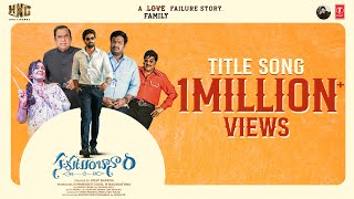 Sahakutumbaanaam Title Song Lyrics - & English