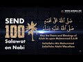 Sallallahu Ala Muhammad Sallallahu Alaihi Wasallam Salawat On Prophet Muhammed PBUH Salawatnabi