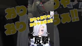 【SAZ切り抜き】キーマウ初心者によるサドンアタック  #suddenattack #新人vtuber  #fps女子