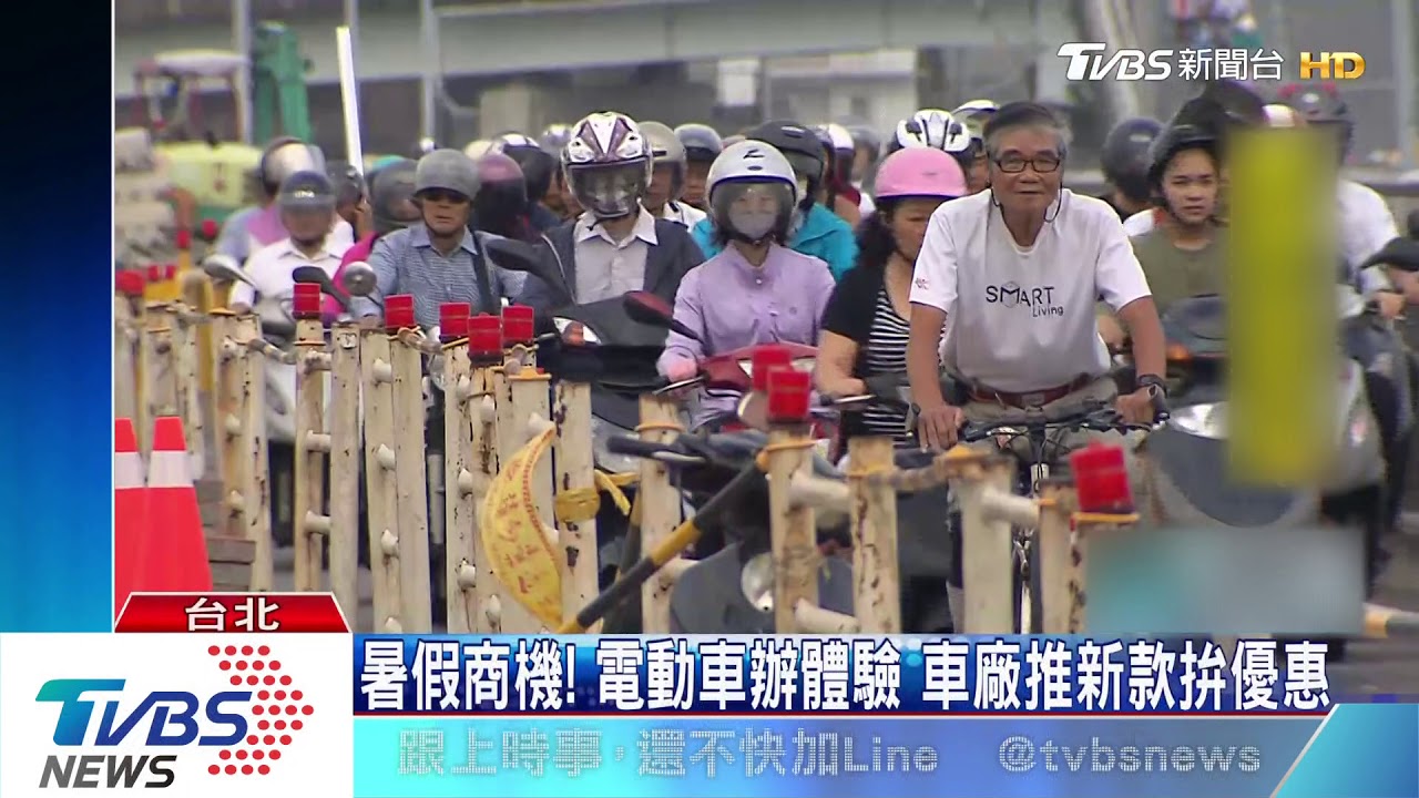 暑假商機!電動車辦體驗 車廠推新款拚優惠