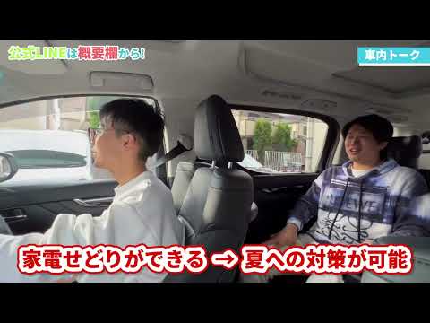 YouTubeビジネス動画（バラエティ寄り）