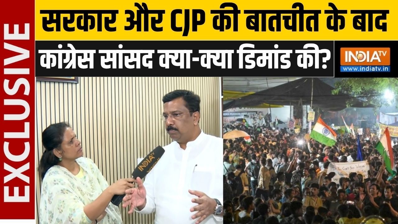 Nasir Hussain Exclusive : मोदी सरकार और CJP की बातचीत के बाद Congress सांसद ने