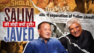Salim Khan - Biography in Hindi | सलीम खान की जीवनी | पटकथा लेखक | जीवन की कहानी | Life Story video