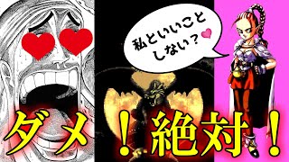【クロノトリガー#17】絶対に誘いに乗ってはいけない女性がいた【神ゲー】