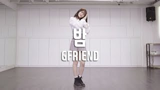 Download lagu GFRIEND (여자친구) - TIME FOR THE MOON NIGHT (밤) Dance Cover / Cover by SuHyun Kim (Mirror Mode) mp3 Download lagu GFRIEND (여자친구) - TIME FOR THE MOON NIGHT (밤) Dance Cover / Cover by SuHyun Kim (Mirror Mode) mp3