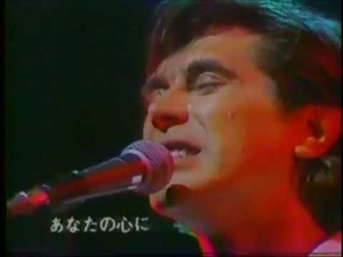 BRYAN FERRY - Live in TOKYO - 1977 - complete tv broadcast !