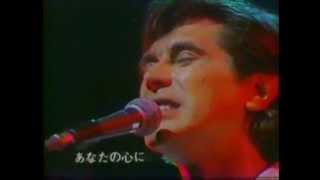 BRYAN FERRY - Live in TOKYO - 1977 - complete tv broadcast !