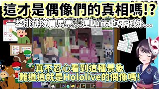 Re: [Vtub] towa想弄能賭的賽馬場