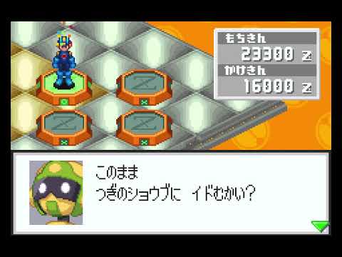 MMBN3 Gamble JP (US Audio Old)