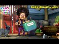 மேஜிக் இன்க்ரெடி க்ரோ Bablu Dablu Bust Tamil Cartoon Big Magic