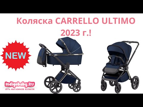 Универсальная коляска 3 в 1 Carrello Ultimo (CRL-6512 Fern Green)