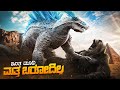 Titans 2 Movie Explained In Kannada Thriller Suspense