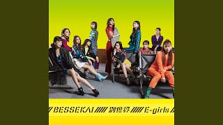 Smile For Me（2020 version）