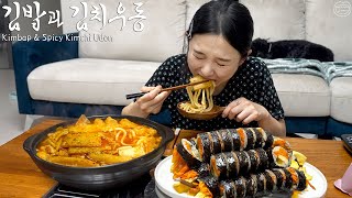 Download lagu Real Mukbang:) Perfect Kimbap made by Hamzy ☆ Spicy Kimchi Udon mp3