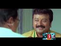 Mayilattam Malayalam Full Movie Jayaram Rambha Jagathy