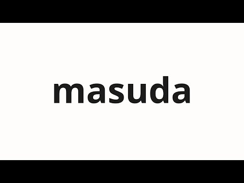 How to pronounce masuda | 増田 (Manda in Japanese)