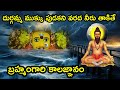 Vijayawada Rain విజయవాడ దుర్గమ్మ Kanaka Durgamma Mukkupudaka Story Vij