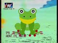 BabyTv Mitch Match Frog