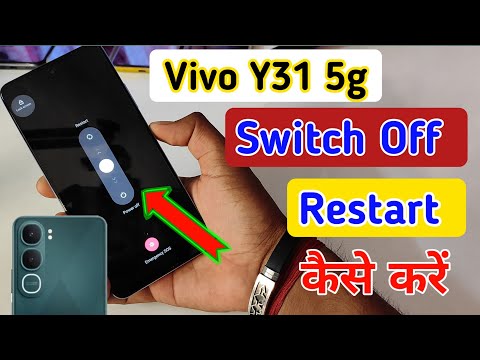 Vivo Y31 5g switch off kaise kare/How to Power off Vivo Y31 5g/switch off