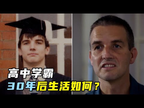 學習成績