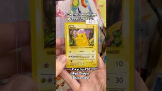 1 Like = $1 ⚡️ #pokemontcg