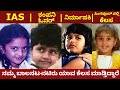 Kannada Movies Popular Child Artists Current Lifestyle Kannada Movie Actors Chandanavana
