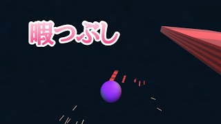 〈キラの日常#41〉ボール
