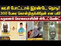 கணக்கில் வராத ‘கருணைக் கொலை’கள்! கவனத்தில் கொள்ளுமா நடுவணரசு?