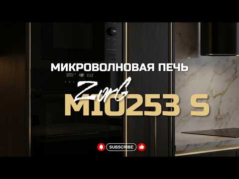 Миниатюра изображения товара Микроволновая печь ZORG MIO253 S BL (черный)
