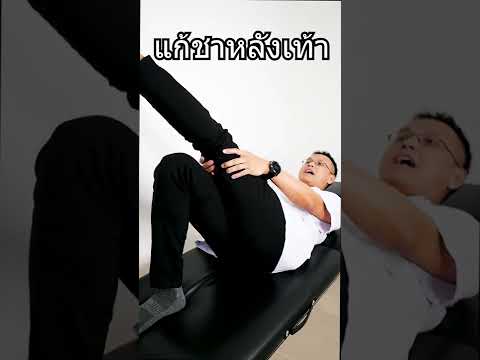 อาการ