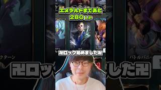 ついに始めました。2026年最強チャンピオン［ロックvsアカリ］
