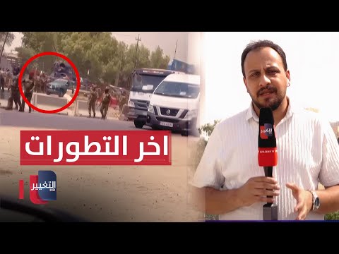 فيديو | تفاصيل مروعة .. مسلحون يهاجمون القوات الأمنية في بغداد | اخر التطورات