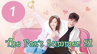 【ENG SUB】《 Fox’s Summer 》S1EP1——Star