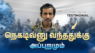 Breast Cancer Symptoms in Tamil | திரும்ப திரும்ப வருதா? | Brain Cancer | Brain Tumor | #carcinoma