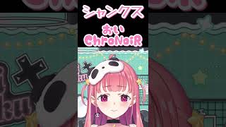 【にじさんじ】モノマネレパートリーが増えた(?)笹木咲《笹木咲》【切り抜き】