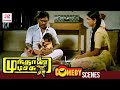 Mundhanai Mudichu Tamil Movie Comedy Scenes Bhagyaraj Murungakkai Comedy API Tamil Comedy
