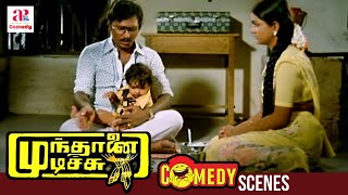 Mundhanai Mudichu Tamil Movie Comedy Scenes  Bhagy