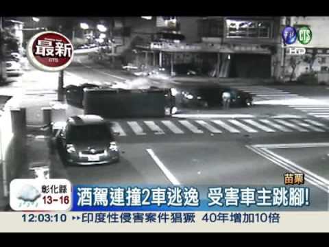 酒駕撞車"落輪" 開到熄火才被逮!