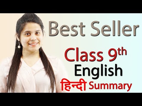 Best Seller - Class 9 English | Literature Reader Chapter 5 Explanation