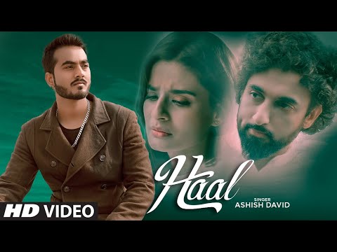Haal — watch video