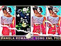 NEW BANGLA LOVE SONG XML ❤️ SONO BOLI TOMAY❤️XML VIDEO || NEW TREND XML VIDEO || ALIGHT MOTION #xml