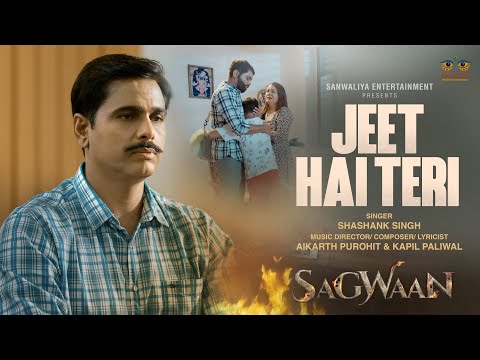 Abhishek joshi Film SAGWAAN SONG