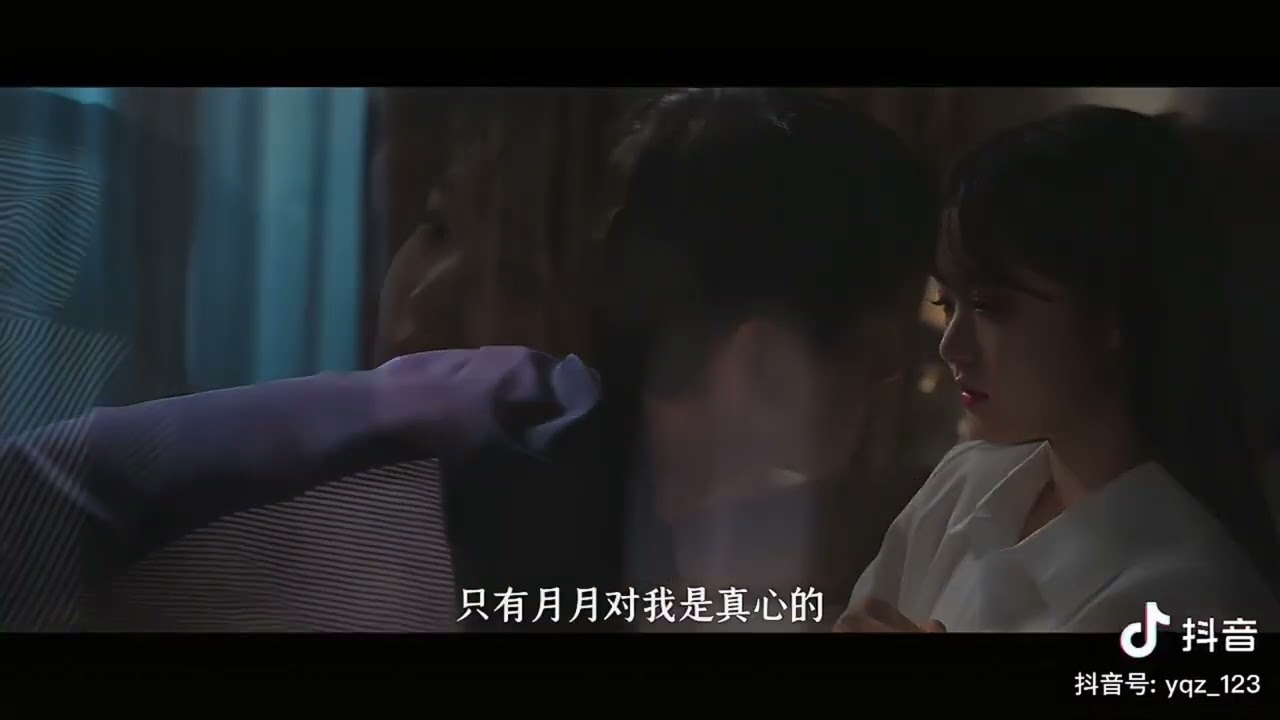 Wicked Wealthy Women YeMu trailer