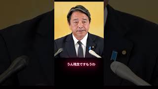 榛葉賀津也 国民民主党幹事長「外国人による日本の土地購入問題」「ガソリン税 若者減税 就職氷河期世代」 2025.4.25 榛葉幹事長 定例会見