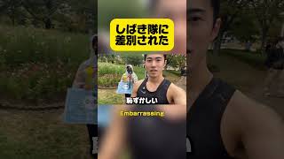 #vlog #インタビュー #政治 #しばき隊 #移民反対