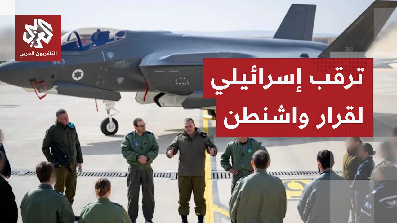 بعد إقناعها واشنطن بفصل جبهة لبنان عن جبهة إيران.. إسرائيل تترقب قرار ترمب بش?