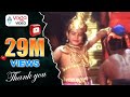 Devullu Songs Ayyappa Devaya Tanish Prithvi Raasi HD