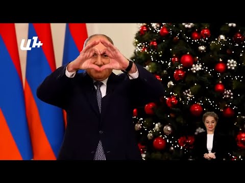 Armenian National Anthem | 2026 New Year Address 