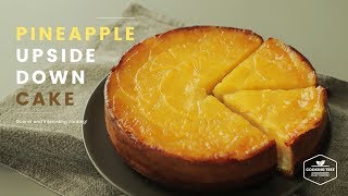 파인애플🍍업사이드 다운 케이크 만들기 : Pineapple upside down cake Recipe - Cooking tree 쿠킹트리*Cooking ASMR
